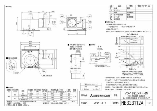 zumen-vd-18zlxp14-in.jpg