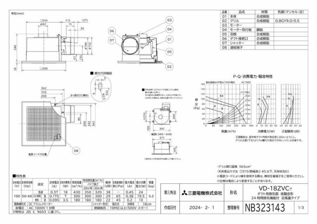 zumen-vd-18zvc7.jpg