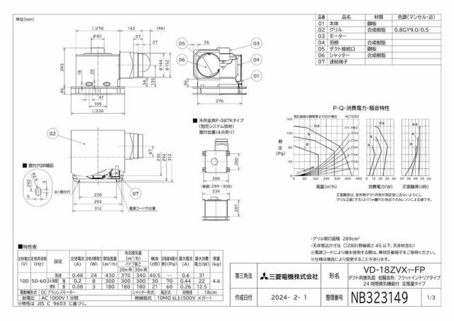 zumen-vd-18zvx7-fp.jpg