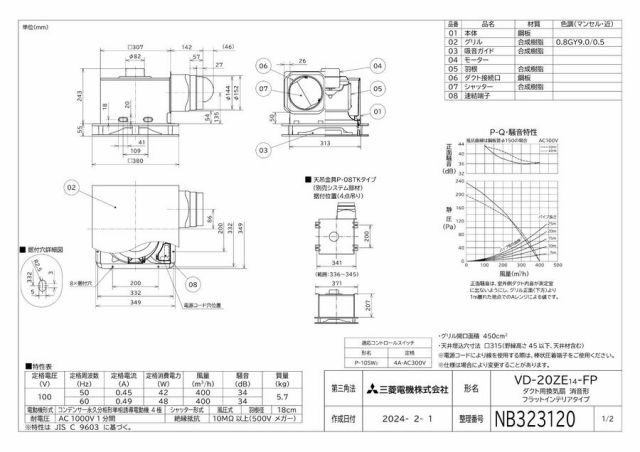 zumen-vd-20ze14-fp.jpg