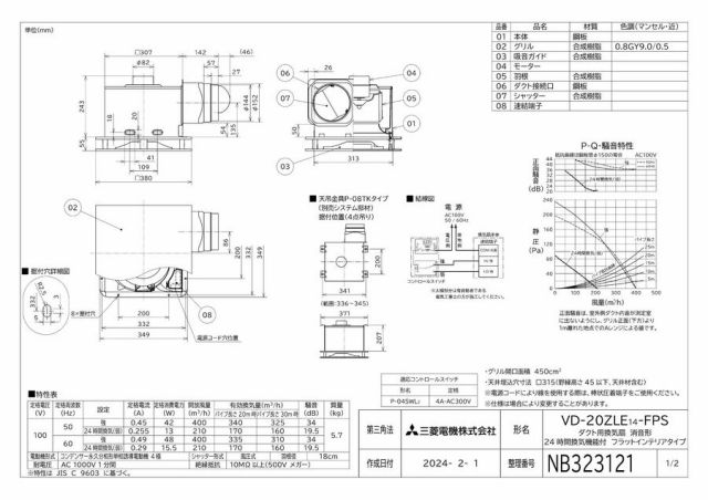 zumen-vd-20zle14-fps.jpg