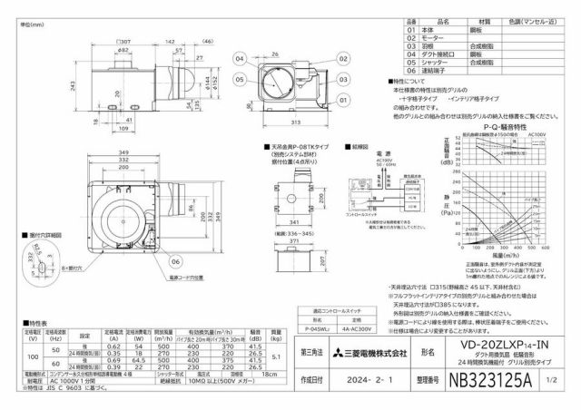 zumen-vd-20zlxp14-in.jpg