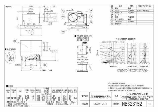 zumen-vd-20zve7-fp.jpg