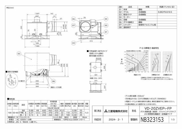 zumen-vd-20zvep7-fp.jpg