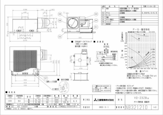 zumen-vd-23zb13.jpg