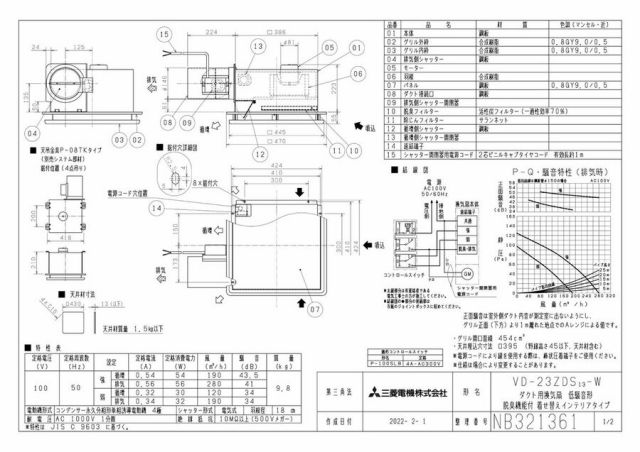 zumen-vd-23zds13-w.jpg
