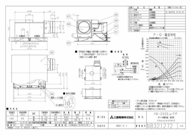zumen-vd-23ze13-fp.jpg