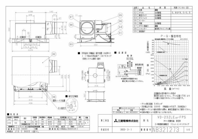 zumen-vd-23zle13-fps.jpg