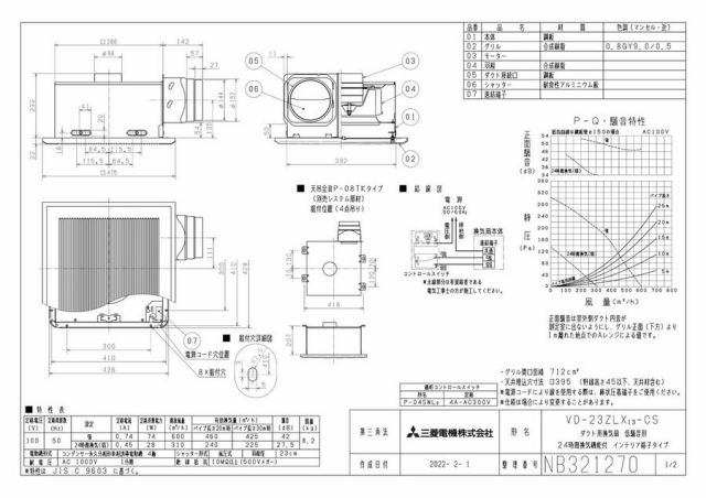 zumen-vd-23zlx13-cs.jpg