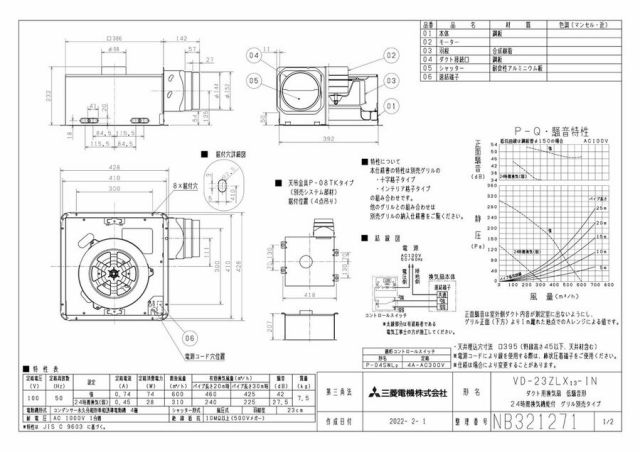 zumen-vd-23zlx13-in.jpg