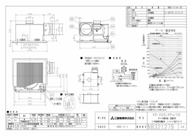 zumen-vd-23zlxp13-cs.jpg
