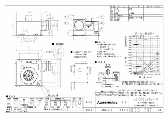zumen-vd-23zlxp13-in.jpg