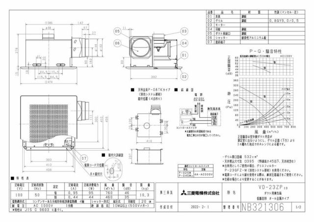 zumen-vd-23zp13.jpg