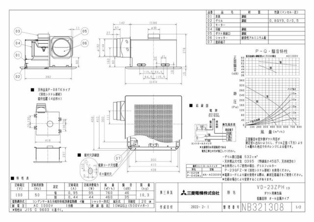 zumen-vd-23zph13.jpg