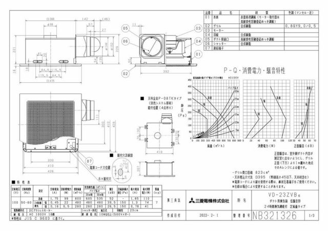 zumen-vd-23zvb6.jpg