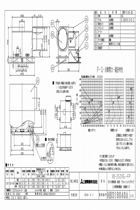 zumen-vd-25zve3-fp.jpg
