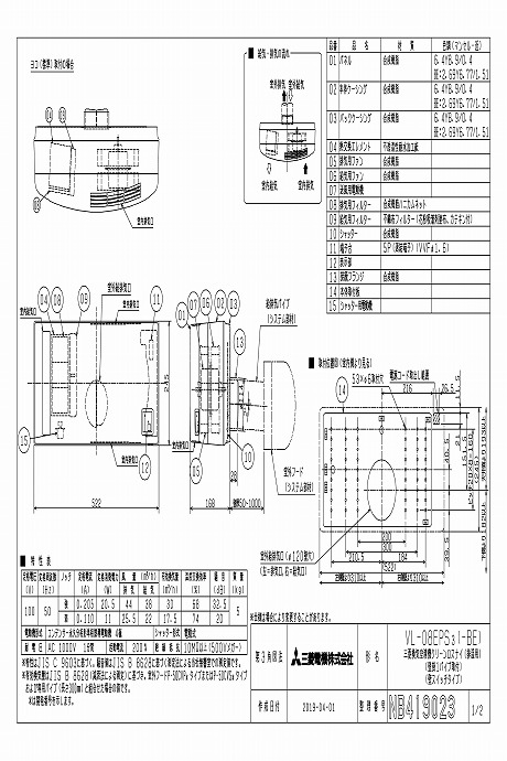 zumen-vl-08eps3.jpg