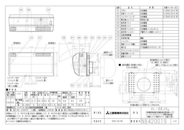 zumen-vl-08jv3.jpg