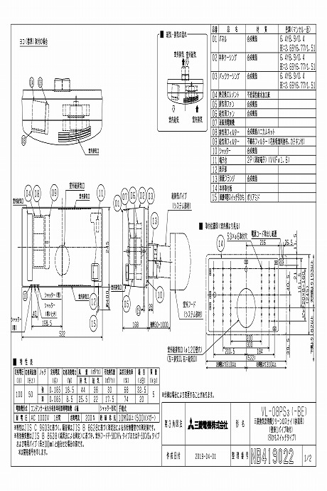 zumen-vl-08ps3.jpg