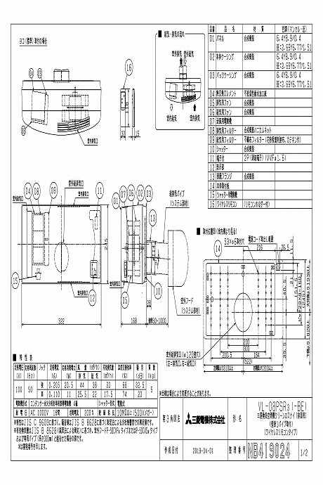 zumen-vl-08psr3.jpg