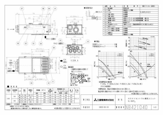 zumen-vl-08zf2.jpg