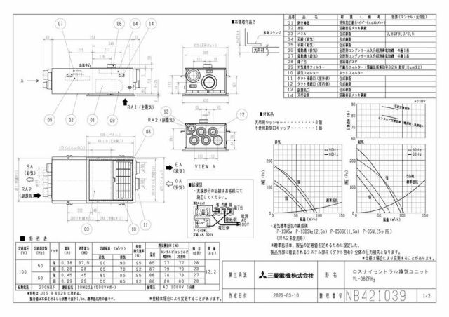 zumen-vl-08zfh2.jpg