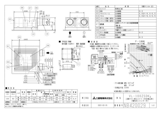 zumen-vl-100zsdk3.jpg