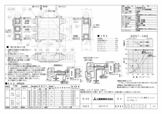 zumen-vl-10cz4-l.jpg