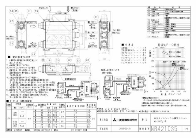 zumen-vl-10cz4-r.jpg