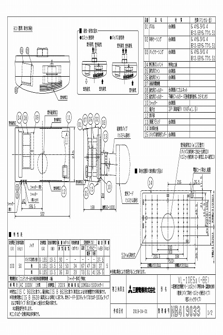 zumen-vl-10es3.jpg