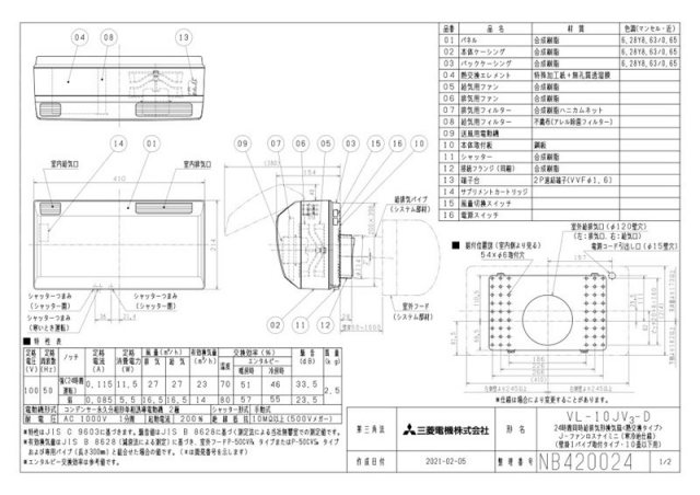 zumen-vl-10jv3-d.jpg