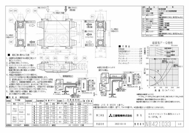 zumen-vl-10pzm4-r.jpg