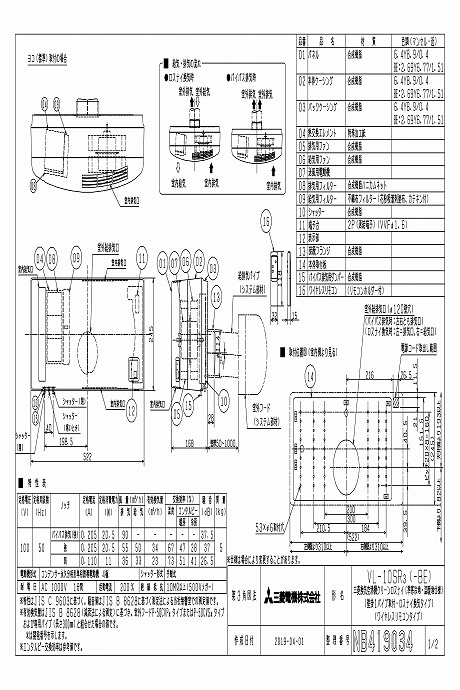 zumen-vl-10sr3.jpg