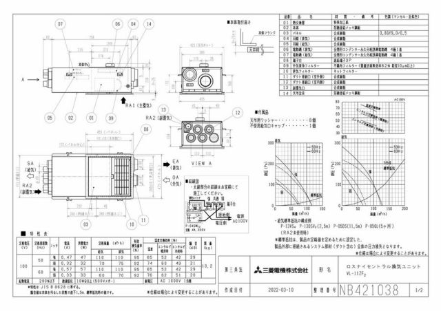 zumen-vl-11zf2.jpg