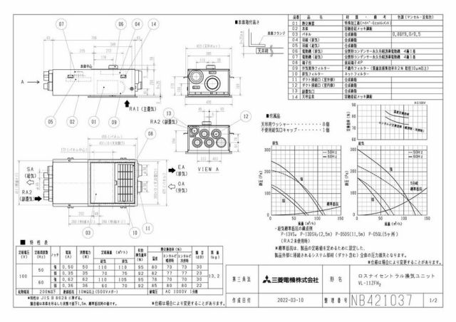 zumen-vl-11zfh2.jpg