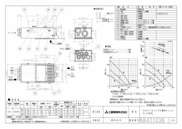 zumen-vl-11zfhv2.jpg