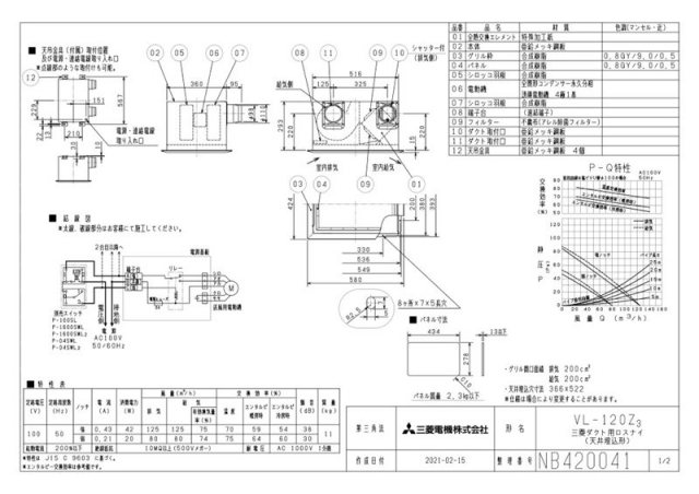 zumen-vl-120z3.jpg