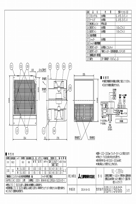 zumen-vl-12ek3.jpg