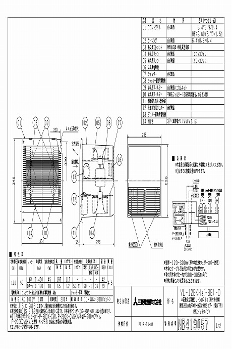 zumen-vl-12ekh3-d.jpg