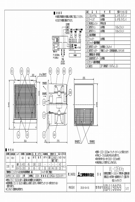 zumen-vl-12ekh3.jpg