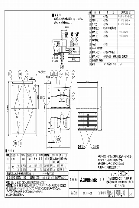 zumen-vl-12ekx3-d.jpg