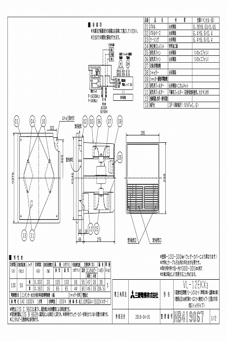 zumen-vl-12ekx3.jpg
