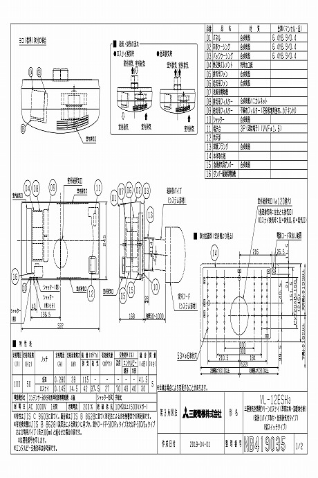 zumen-vl-12esh3.jpg