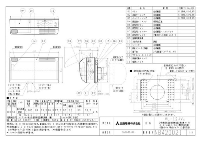 zumen-vl-12jv3.jpg