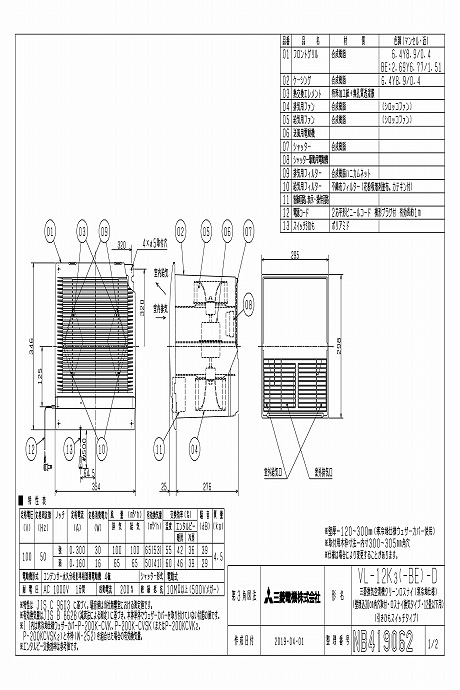 zumen-vl-12k3-d.jpg
