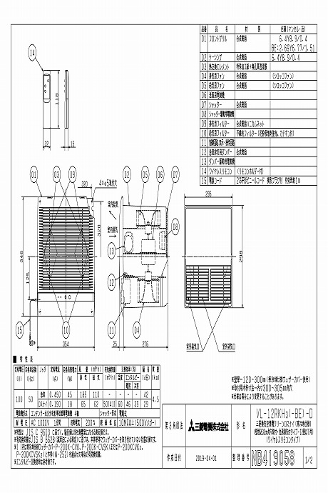 zumen-vl-12rkh3-d.jpg