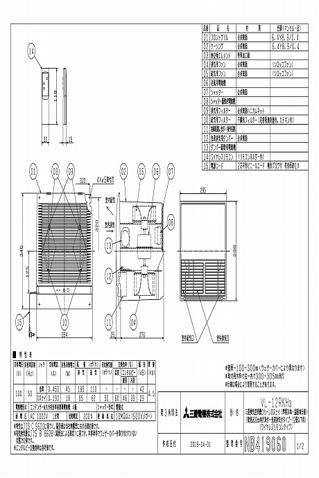 zumen-vl-12rkh3.jpg