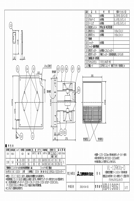 zumen-vl-12rkx3-d.jpg