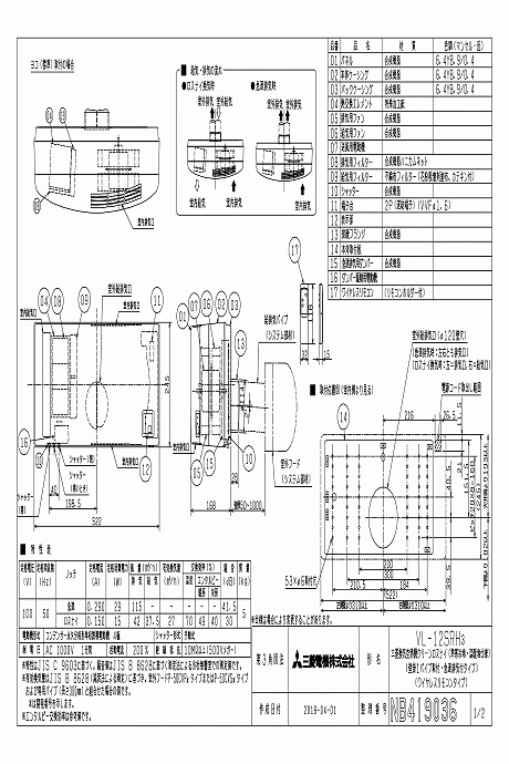 zumen-vl-12srh3.jpg