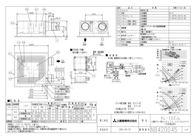 zumen-vl-12zj2.jpg